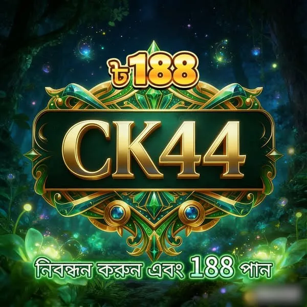 CK44